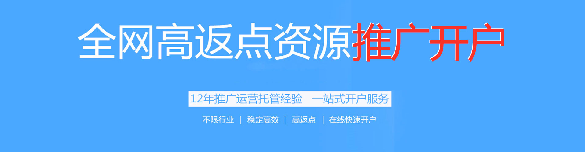 册亨百度推广排名
